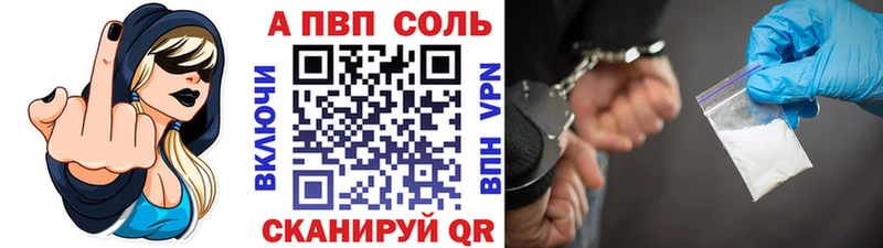 Альфа ПВП СК  Дегтярск 