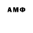 ГЕРОИН белый Arii Acevedo