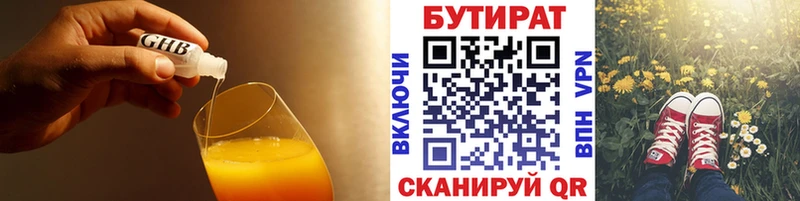 мориарти клад  Дегтярск  БУТИРАТ BDO 33%  купить наркотик 