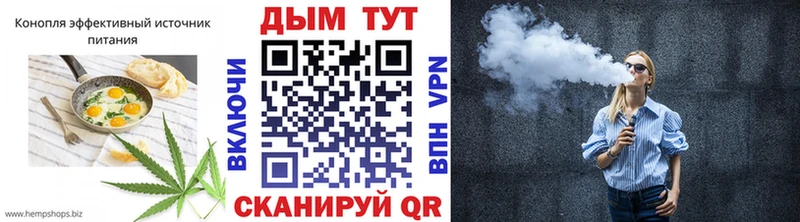 сколько стоит  Дегтярск  Еда ТГК конопля 