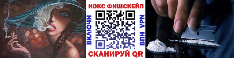 KRAKEN как войти  Дегтярск  COCAIN Columbia 