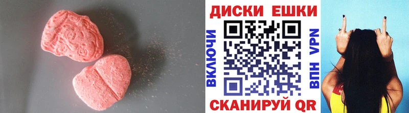 где купить наркотик  Дегтярск  ЭКСТАЗИ бентли 