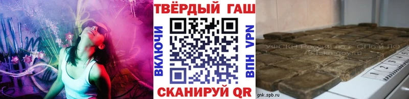 даркнет сайт  Дегтярск  Гашиш Ice-O-Lator 