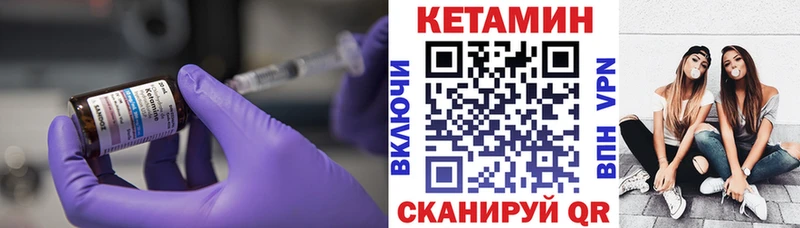 блэк спрут ссылки  Дегтярск  Кетамин VHQ 