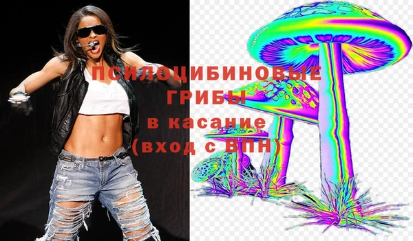 соль курить ск Беслан