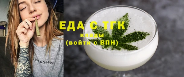 круглые Вяземский