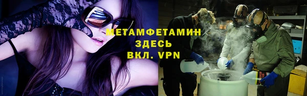прущие крисы Бикин