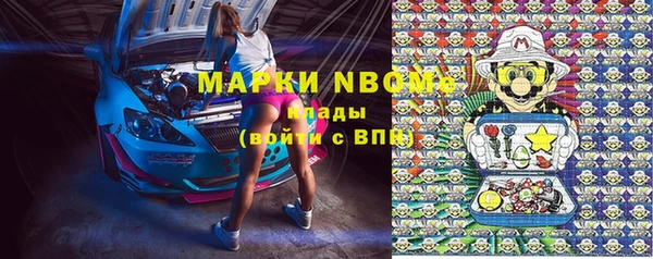 трава Вязники