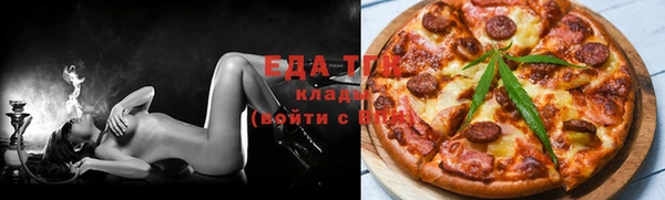трава Вязники
