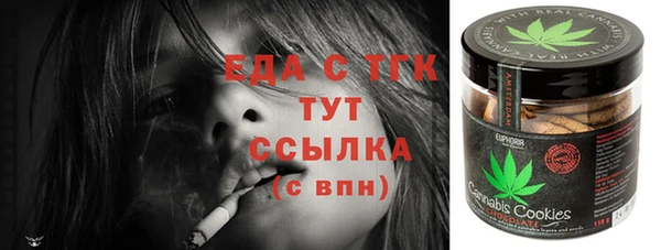 трава Вязники