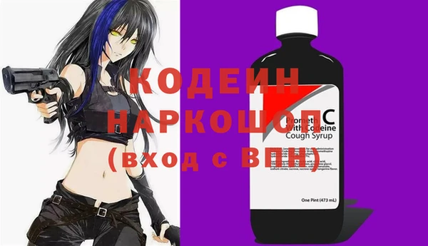 соль курить ск Беслан