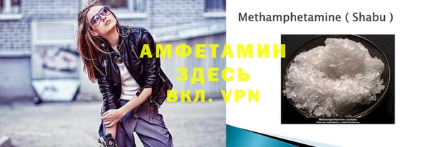 ешки Вязьма
