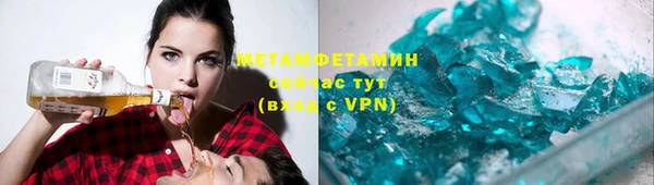 прущие крисы Бикин