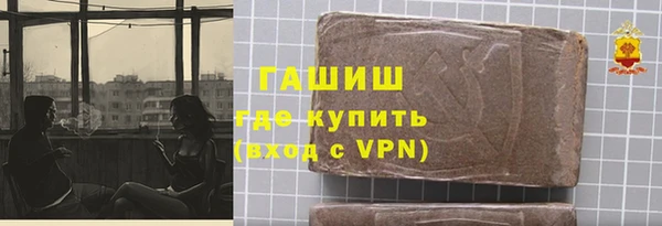 марки lsd Билибино