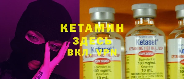 трава Вязники