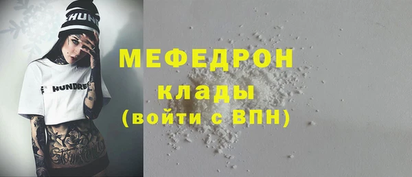 круглые Вяземский