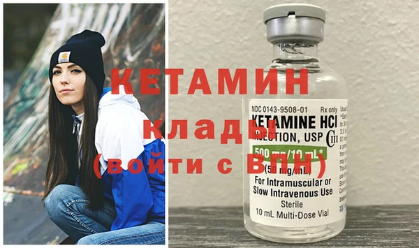 соль курить ск Беслан