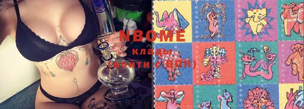 трава Вязники