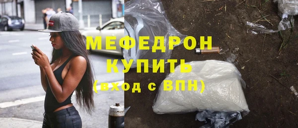 круглые Вяземский