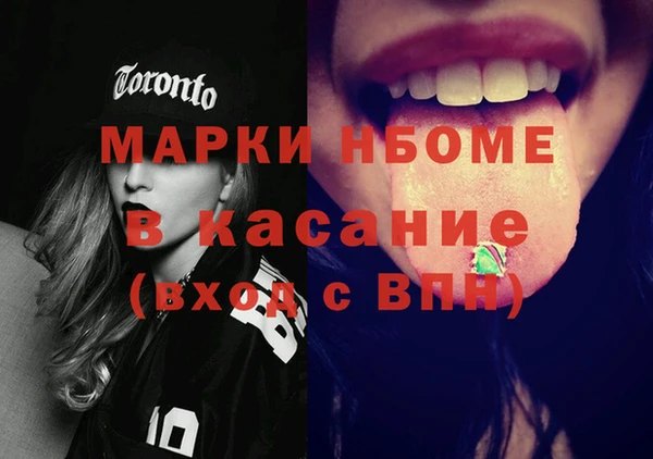 ешки Вязьма