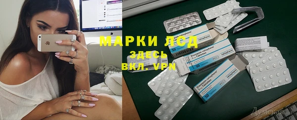 марки lsd Билибино