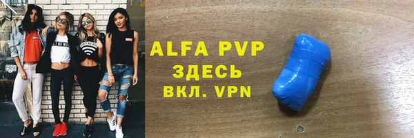 трава Вязники