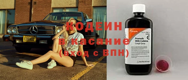 трава Вязники