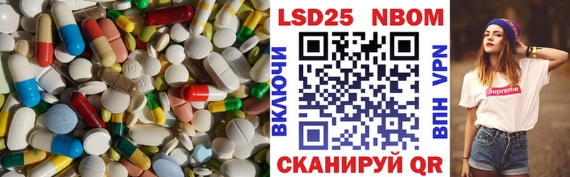 цена Дегтярск Лсд 25 экстази ecstasy