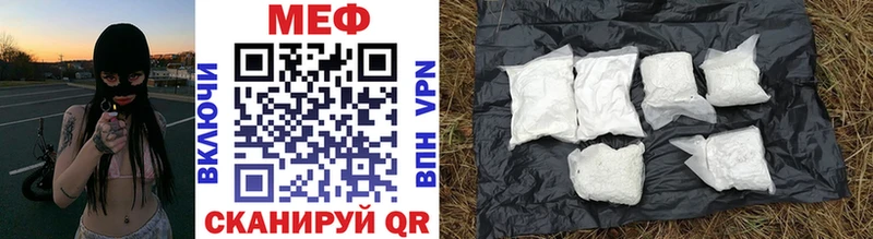 где найти   Дегтярск  МЯУ-МЯУ mephedrone 