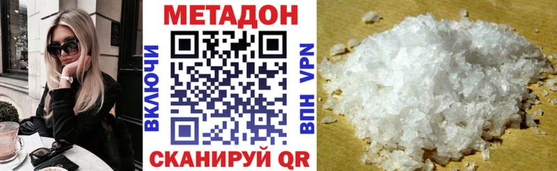 наркошоп  Дегтярск  сайты даркнета клад  МЕТАДОН мёд 