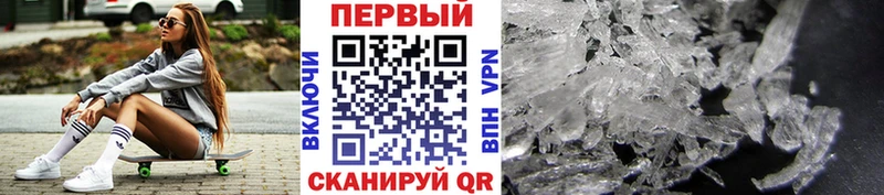 Метамфетамин витя  купить наркотик  Дегтярск 