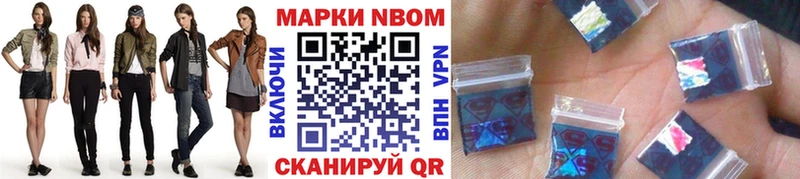 где продают Дегтярск Марки N-bome 1,5мг